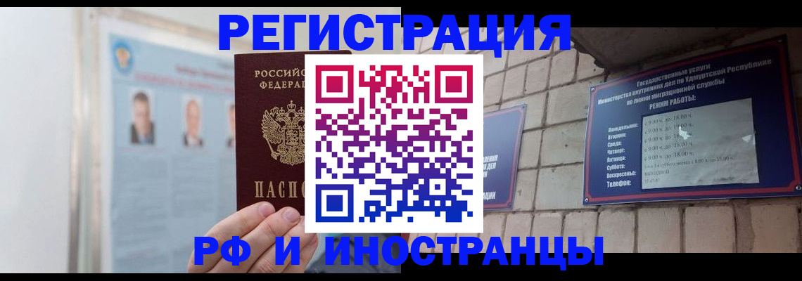 найти адрес прописки в Давлеканово